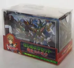 中古】トレカ カードファイト!!ヴァンガード はじめようセット 超次元