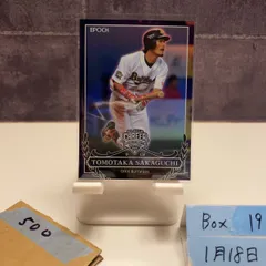 2026年最新】坂口智隆 サインの人気アイテム - メルカリ