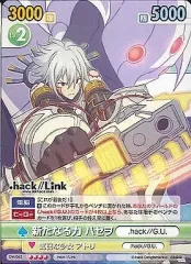 【中古】ヴィクトリースパーク DH/062[RR]：新たなる力 ハセヲ