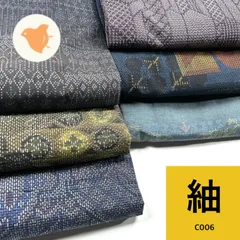 2026年最新】紬着物リメイクの人気アイテム - メルカリ