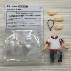 現状未使用品　ねんどろいど 七瀬陸　体パーツ　ボディパーツ　台座パーツ　ネックレスパーツあり　 アイドリッシュセブン　写真にあるもののみバラ売り不可