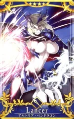 【中古】Fate [☆☆☆☆]：【第5段階】アルトリア・ペンドラゴン〔オルタ〕
