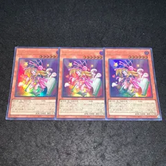No.5102 遊戯王 トゥーンブラックマジシャンガール 3枚 ウルトラ QCLP