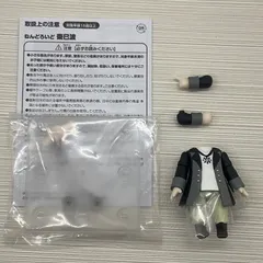 現状未使用品　ねんどろいど　棗巳波 体パーツ　ボディパーツ　私服風ボディ　台座パーツ　アイドリッシュセブン　写真にあるもののみバラ売り不可