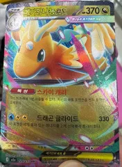 ポケットモンスターカード メガカイリュー EX RR