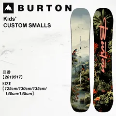 2026年最新】burton custom twinの人気アイテム - メルカリ