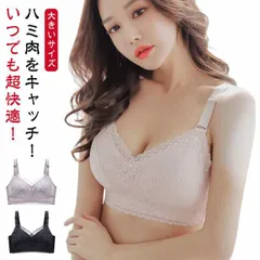 送料無料 小さく見せる 胸を小さく見せる ブラ 大きな胸を小さく見せるブラ ブラジャー さらしブラ ブラジャー 下着 大きいサイズ 着痩せ ブラジャー 小さく見えるブラ 着やせ 揺れない 補正下着 胸#goudoudou7040