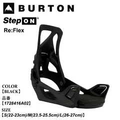 2026年最新】burton ステップオン sの人気アイテム - メルカリ