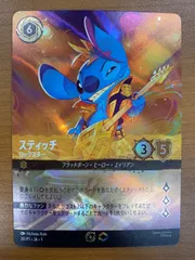 2026年最新】ロルカナ スティッチの人気アイテム - メルカリ