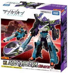 中古】グラス(キャラクター) 次元大介 クールスタイルマグ 「一番くじ