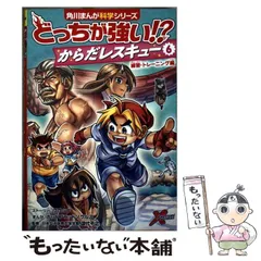 2026年最新】どっちが強いの人気アイテム - メルカリ