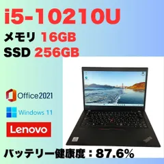 美品 Lenovo ThinkPad X13 Core i5-10210U メモリ 16GB SSD 256GB office 2021 Windows 11 バッテリー健康度 87.6% オフィス カメラ ノートパソコン NO.Y12405