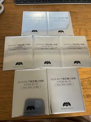 デジタル版 マスターランク エナジーマーカー - メルカリ