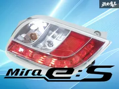 2026年最新】ミライース LED テールの人気アイテム - メルカリ