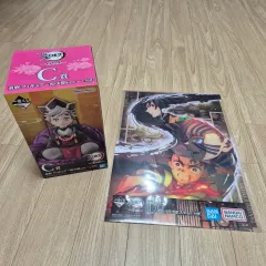 (送料込み45) 一番くじ 鬼滅の刃 兄妹の絆 C賞 童磨