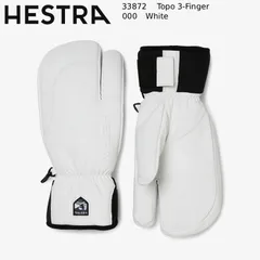ヘストラ メンズ グローブ 25-26 HESTRA TOPO 3-FINGER White スキー スノーボード 手袋 ミット ミトン 三本指 男性用 日本正規品