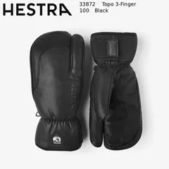 ヘストラ メンズ グローブ 25-26 HESTRA TOPO 3-FINGER Black スキー スノーボード 手袋 ミット ミトン 三本指 男性用 日本正規品
