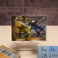 2026年最新】小林陵侑 サインの人気アイテム - メルカリ