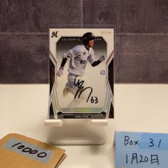 25枚限定】高井幸大 直筆サインカード 川崎フロンターレ Topps 2025