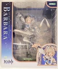 コトブキヤ バーバラ