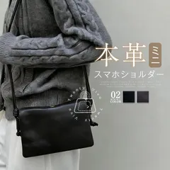 本革 ショルダーバッグ レディース ミニショルダーバッグ 小さめ 斜めがけ サコッシュ レザーバッグ ポシェット スクエア スマホショルダー