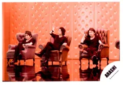 嵐 Face Down 二宮和也/松本潤/大野智 公式写真 *1枚