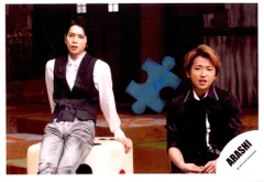 嵐 迷宮ラブソング 大野智/松本潤 公式写真 *1枚