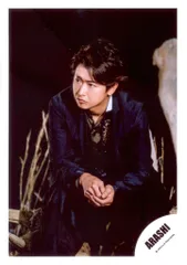 嵐 つなぐ 大野智 公式写真 *1枚