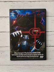 大怪獣映画 G DVDバージョン - メルカリ