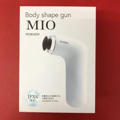 アルインコ ボディシェイプガン ミオ MCB030W ホワイト 未開封品 smkdetc094594のサムネイル