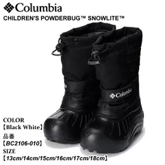 コロンビア チルドレンズ パウダーバグ スノーライト Columbia CHILDREN'S POWDERBUG SNOWLITE BC2106 010 Black White キッズ 子供用 スノーブーツ