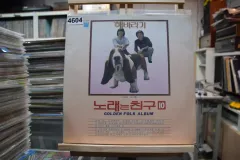 ひまわり ザ・ソング 仲間 10 家 ミント ： 年次休暇