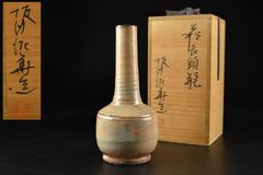 W660 花瓶 『澱青釉 紫紅斑 花瓶』『宮下善爾 作』 共箱 花器