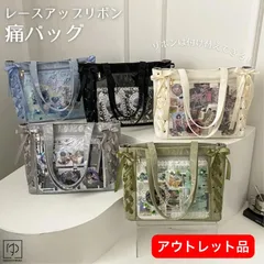 痛バッグ 肩掛け 斜め掛け マーブル柄 かわいい 痛バ ミニバッグ 推し活バッグ 小さめ トートバッグ ショルダーバッグ 2WAY ハンドバック 可愛い 推し活 バッグ ぬいぐるみ 鞄 リボン 黒 白 シルバー ピンク