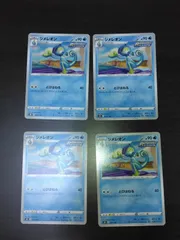 ポケモンカード　ジメレオン　まとめ処分S-157