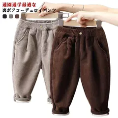 コーデュロイ ワイドパンツ 子ども服 ロングパンツ 長ズボン ボトムス あったか 裏起毛 男の子 男児 ボーイズ 女の子 女児 ガールズ 秋冬 春秋 子供服 キッズ ジュニア 子供 子ども こども ウ#ggfc2802