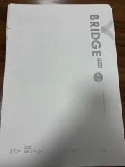 まとめ/9回分 2026 時代人材 数学 final バーバリーブリット コレクション