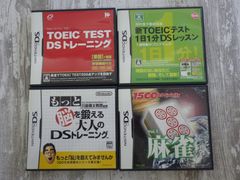 DS 学習ソフト2本セット TOEIC 脳トレ 動作確認済 - メルカリ