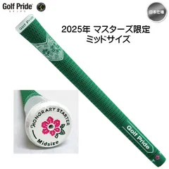 2026年最新】マスターズ ゴルフの人気アイテム - メルカリ