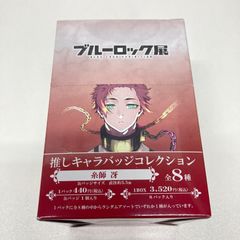 うたプリ 日向大和 10th Anniversary メモリアルポートレート - メルカリ