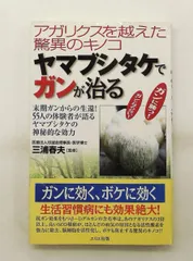 2026年最新】アガリクスの人気アイテム - メルカリ