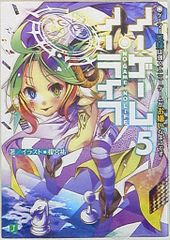 週刊少年ジャンプ 2021年 20号 アメノフル - メルカリ