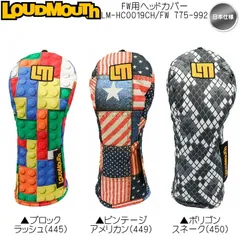 2026年最新】ラウドマウスの人気アイテム - メルカリ