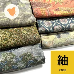 紬 6枚 正絹 着物まとめ売り 同梱購入歓迎 リメイク用 着付け練習用【C009】