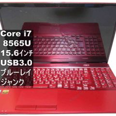 富士通 LIFEBOOK AH53/D1 ジャンク Core i7 - メルカリ