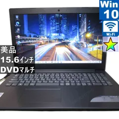 ＜美品＞ Lenovo IdeaPad 320【AMD】　【Windows10 Home】MS 365 Office Web／充電可／Wi-Fi／Bluetooth／HDMI／長期保証 [95629]