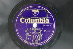 2026年最新】sp盤 spレコードの人気アイテム - メルカリ