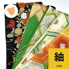 2026年最新】着物まとめ売り 正絹の人気アイテム - メルカリ