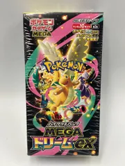 2026年最新】MEGAドリームexの人気アイテム - メルカリ