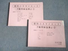 中2 アドバンス模試 ハイレベルテスト 11回（全セット）5教科 - メルカリ